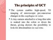 Презентация 'Optical Coherence Tomography', 4.