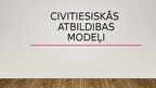 Презентация 'Civiltiesiskās atbildības modeļi', 1.