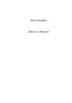 Эссе 'M.Bulgakovs "Meistars un Margarita"', 1.
