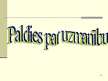 Презентация 'Valsts budžeta ienākumi un izdevumi, to struktūra un nozīme valsts ekonomiskajā ', 13.