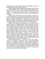 Реферат 'Austras Skujiņas biogrāfija un recenzija par viņas darbiem, izmantotā literatūra', 2.