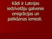 Презентация 'Latvijas iedzīvotāju galvenie emigrācijas un palikšanas iemesli', 1.