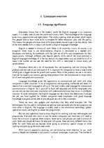 Реферат 'English Language Significance in Finding a Job in Latvia', 5.