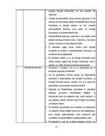 Реферат 'ES normatīvo aktu pieņemšanas procedūru salīdzinājums', 18.