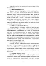 Реферат 'Sociālā darbinieka resursi cilvēku ar garīga rakstura traucējumiem dzīves kvalit', 8.