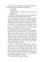 Реферат 'Sociālā darbinieka resursi cilvēku ar garīga rakstura traucējumiem dzīves kvalit', 30.