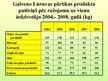 Реферат 'Lauksaimniecības attīstības tendences Lietuvā 2004.-2009.gadā', 35.