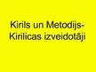 Презентация 'Kirils un Metodijs - kirilicas izveidotāji', 1.