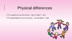 Презентация 'Gender Differences in Elementary School', 5.