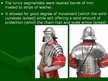 Презентация 'Roman Weapons and Equipment', 3.