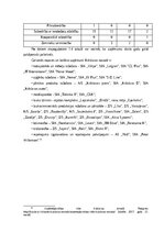 Реферат 'Krāslavas novada pašvaldības budžeta analīze', 8.