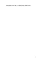 Образец документа 'Проверочная работа "На узких улочках Риги".', 13.