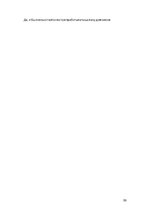 Образец документа 'Проверочная работа "На узких улочках Риги".', 50.