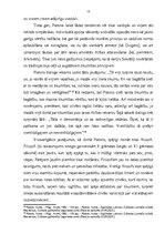 Дипломная 'Darba likuma 100.panta piektās daļas piemērošana', 15.
