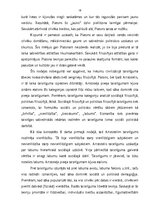 Дипломная 'Darba likuma 100.panta piektās daļas piemērošana', 18.
