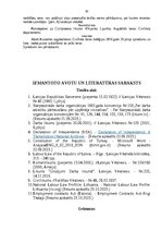 Дипломная 'Darba likuma 100.panta piektās daļas piemērošana', 85.