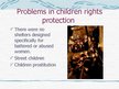 Реферат 'Children Rights Protection in Latvia', 22.
