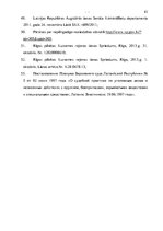 Дипломная 'Уголовно-правовая характеристика и квалификация разбоя', 76.