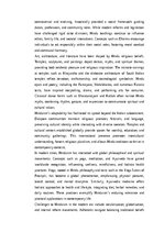 Эссе 'Hinduism: Philosophy, Practices, and Cultural Influence', 3.