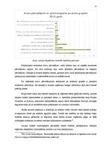 Дипломная 'Uzņēmuma SIA "X" saimnieciskās darbības analīze un attīstības perspektīvas', 18.