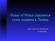 Презентация 'Kомпания "House of Prince"', 6.