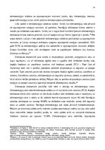 Дипломная 'Elektrotransporta nodokļu instrumentu efektivitātes novērtējums ilgtspējīgas att', 14.