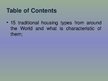 Презентация 'Fifteen Traditional Housing Types from Around the World', 2.
