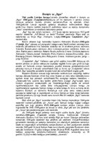 Конспект 'Tvaikonis "Ilga"', 2.