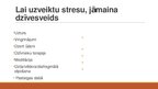 Презентация 'Stress un cilvēka veselība', 15.