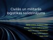 Презентация 'Civilās un militarās loģistikas salīdzinājums', 1.