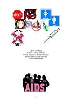 Реферат 'HIV / AIDS', 1.