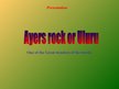 Презентация 'Ayers Rock', 1.