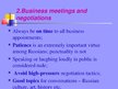 Презентация 'Business Etiquette in Russia', 4.