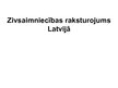 Презентация 'Zivsaimniecības raksturojums Latvijā', 1.