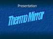 Презентация 'Thermo Mirror', 1.
