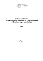 Реферат 'Latvijas uzņēmumu- bezalkoholisko dzērienu ražotāju - konkurētspējīgās priekšroc', 1.