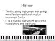 Презентация 'The Piano History', 6.