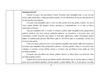Отчёт по практике 'Kvalifikācijas prakses dokumentācija SIA "JK Namu pārvalde", 1.daļa', 19.