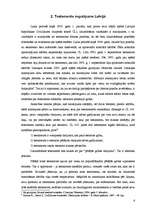 Реферат 'Testamenta forma', 6.