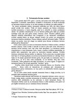 Реферат 'Testamenta forma', 5.