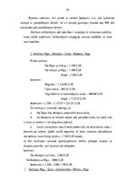 Дипломная 'Transporta - ekspedīcijas uzņēmuma darbības pilnveidošana', 45.