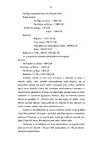 Дипломная 'Transporta - ekspedīcijas uzņēmuma darbības pilnveidošana', 46.