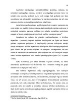 Дипломная 'Nosacītas notiesāšanas institūts krimināllikumā: teorētiskie un praktiskie aspek', 54.