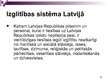 Презентация 'Latvijas un ārvalstu izglītības sistēma', 6.