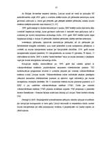 Дипломная 'Latvijas muitas politika, tās darbības izvērtēšana un attīstība', 45.