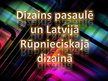 Презентация 'Rūpnieciskais dizains Latvijā un pasaulē', 1.