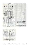 Реферат 'Pusvadītāju diodes', 3.