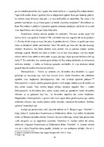 Дипломная 'A. Jundzes fantāzijas romāns "Kristofers un Ēnu ordenis": tradicionālais un nova', 40.