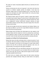 Эссе 'Why reading still matters', 3.