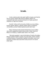 Реферат 'Augstākās izglītības iespējas Norvēģijā, Zviedrijā, Lielbritānijā un Dānijā', 3.